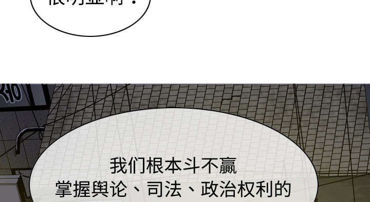 第22章：恶行