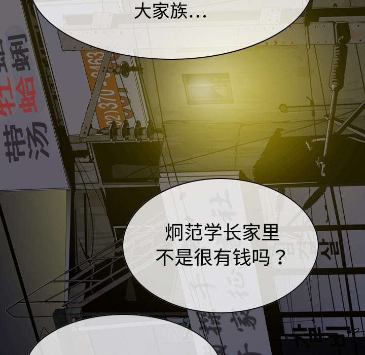 第22章：恶行