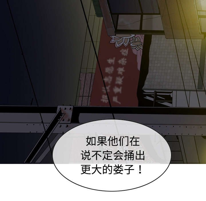 第22章：恶行