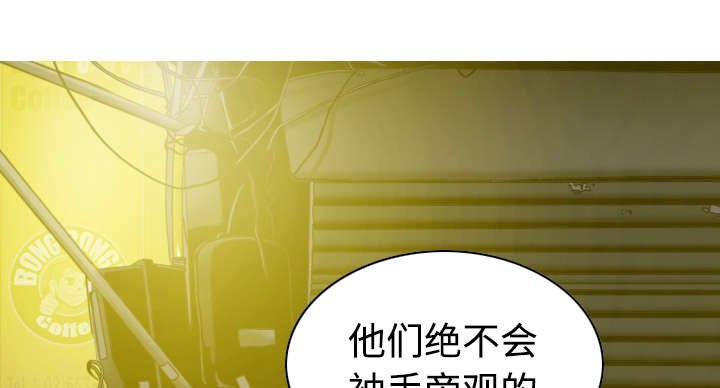 第22章：恶行