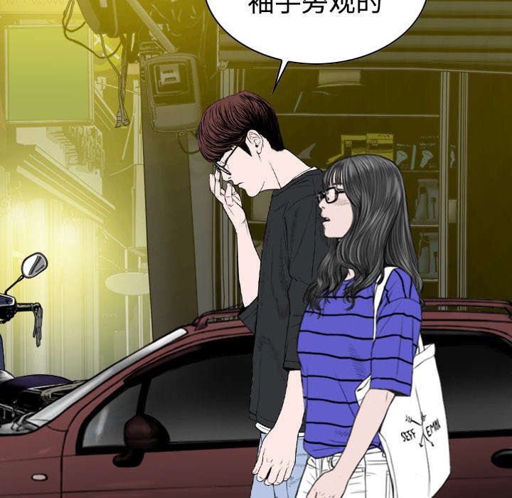第22章：恶行