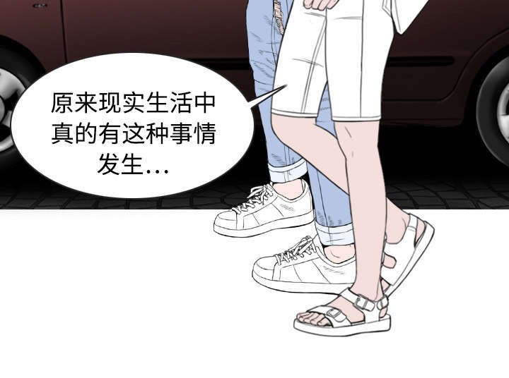 第22章：恶行