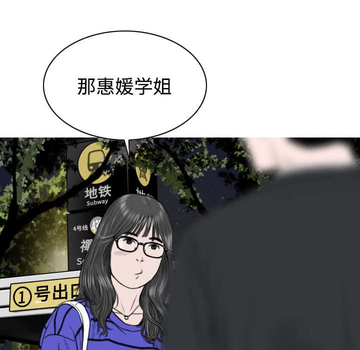 第22章：恶行