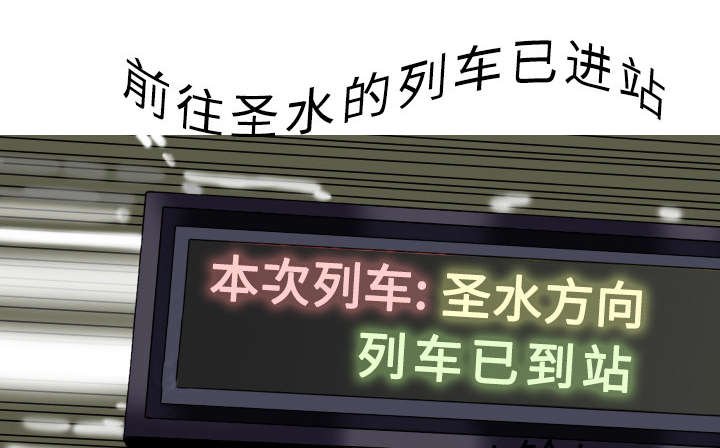 第23章：揭开伤疤