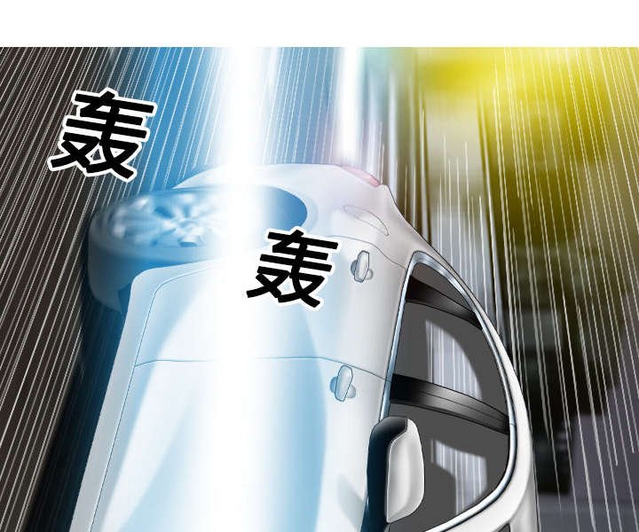 第23章：揭开伤疤
