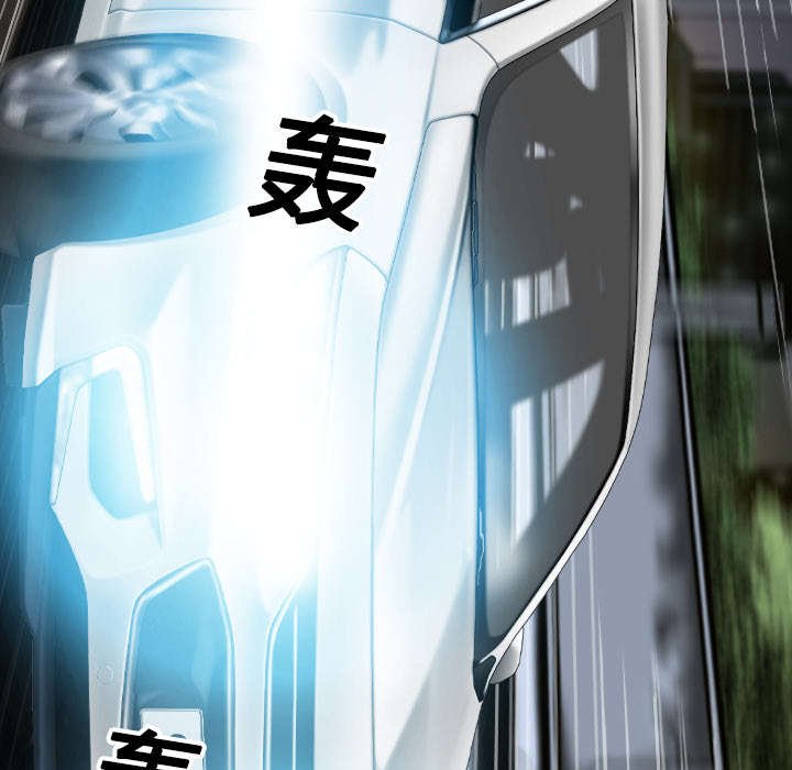 第23章：揭开伤疤