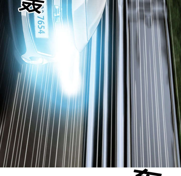 第23章：揭开伤疤
