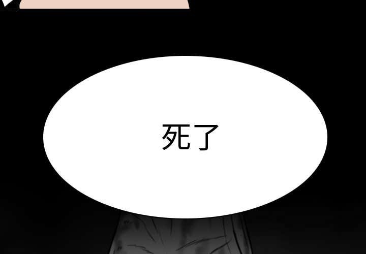 第23章：揭开伤疤