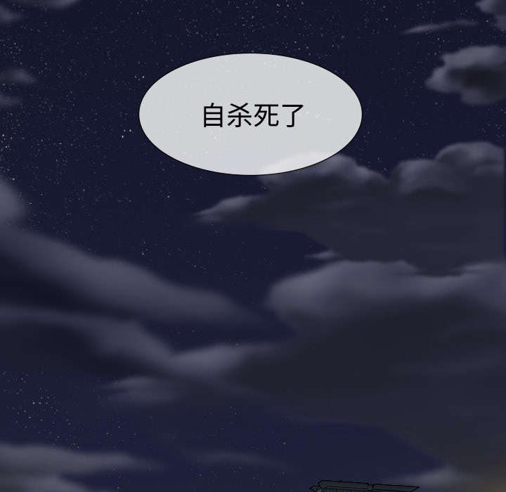 第23章：揭开伤疤