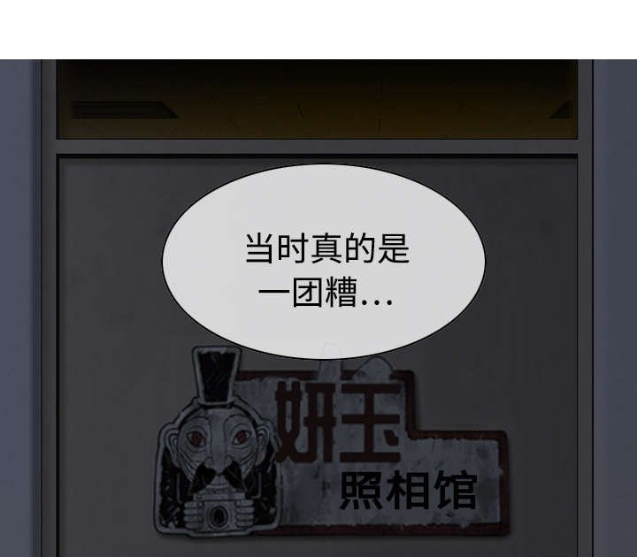 第23章：揭开伤疤