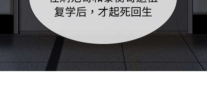 第23章：揭开伤疤