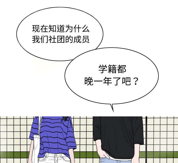 第23章：揭开伤疤