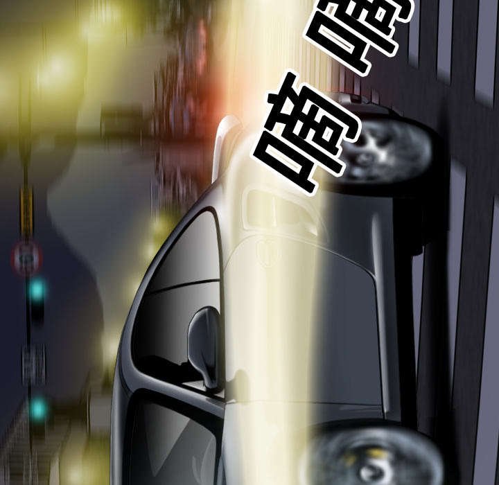 第23章：揭开伤疤