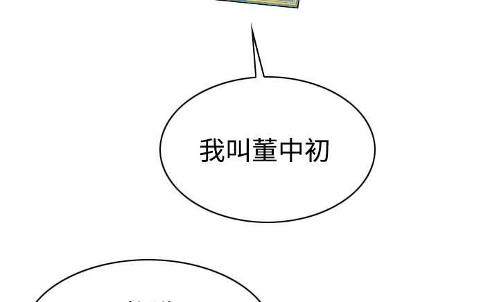 第24章：合作