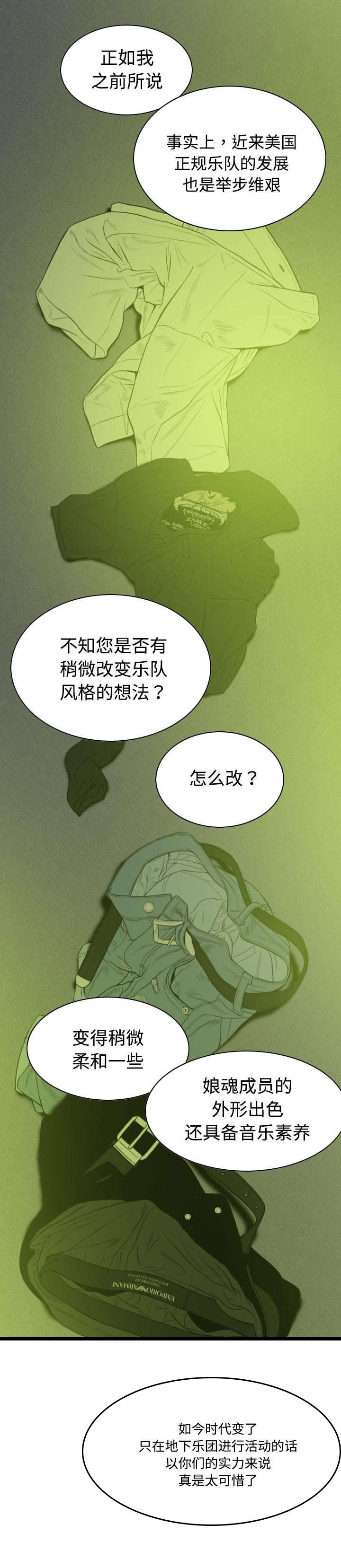 第24章：合作