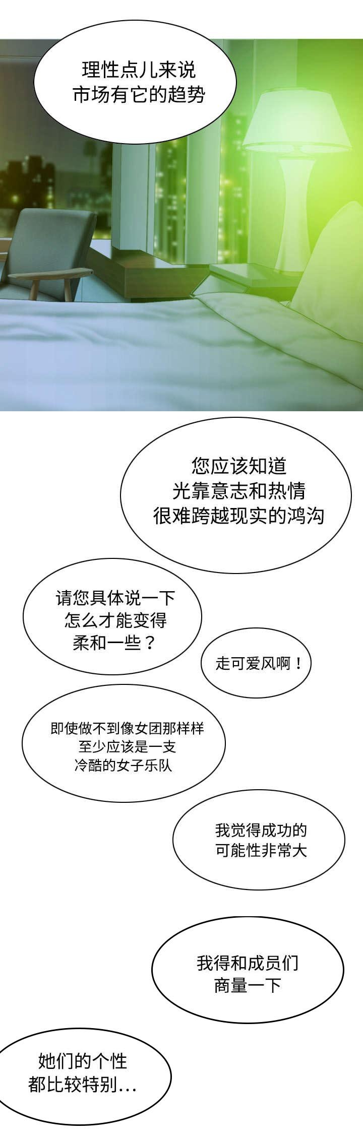 第24章：合作