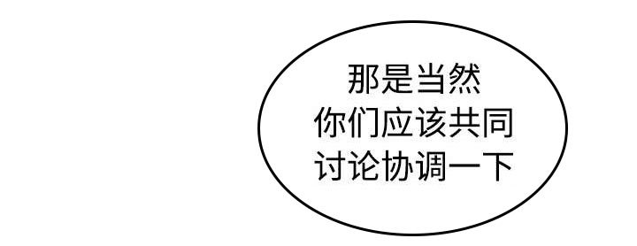 第24章：合作