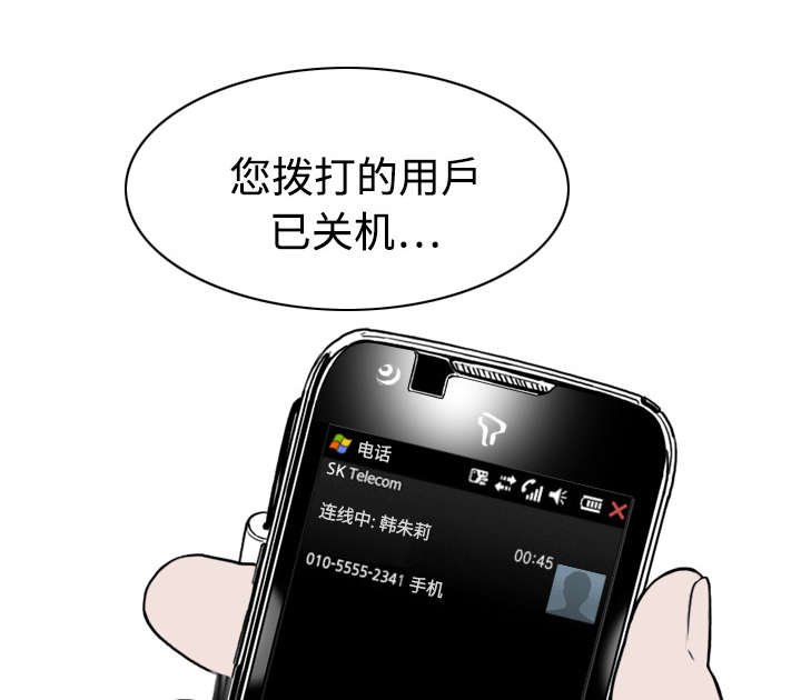 第25章：小旭来了