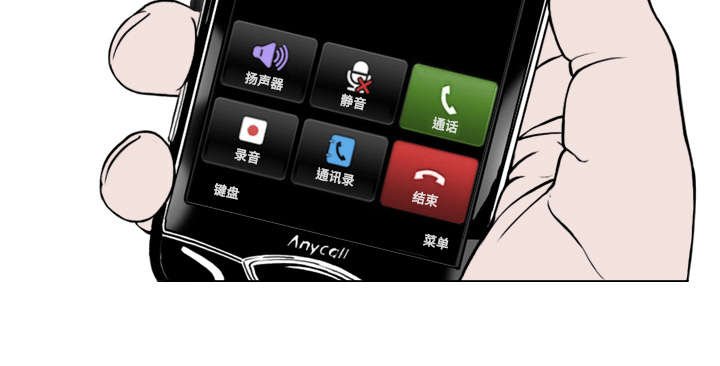 第25章：小旭来了