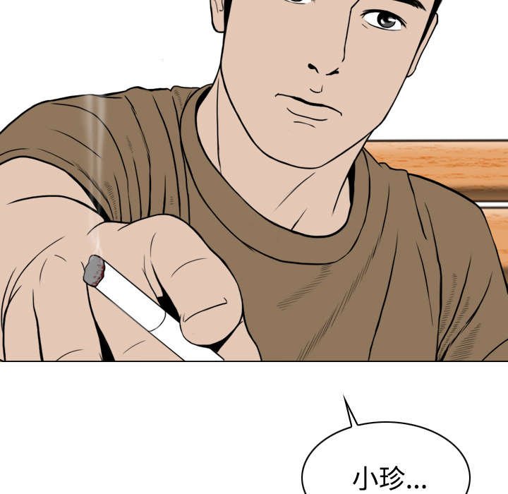 第25章：小旭来了