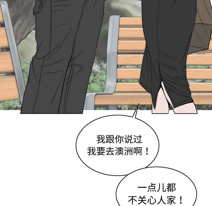 第25章：小旭来了