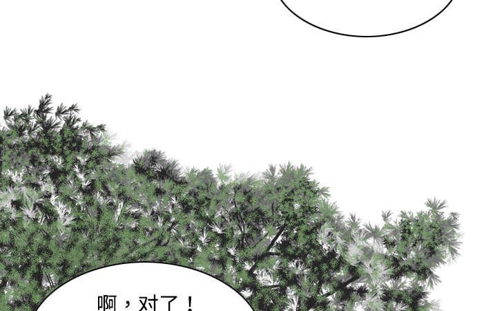 第25章：小旭来了