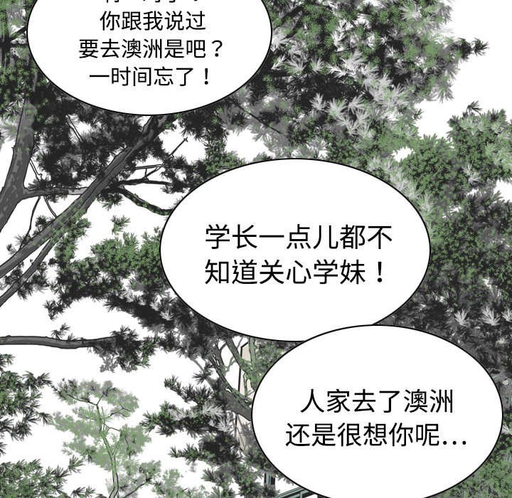 第25章：小旭来了