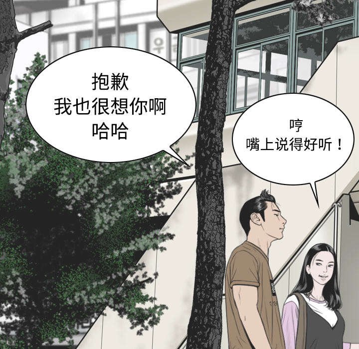 第25章：小旭来了