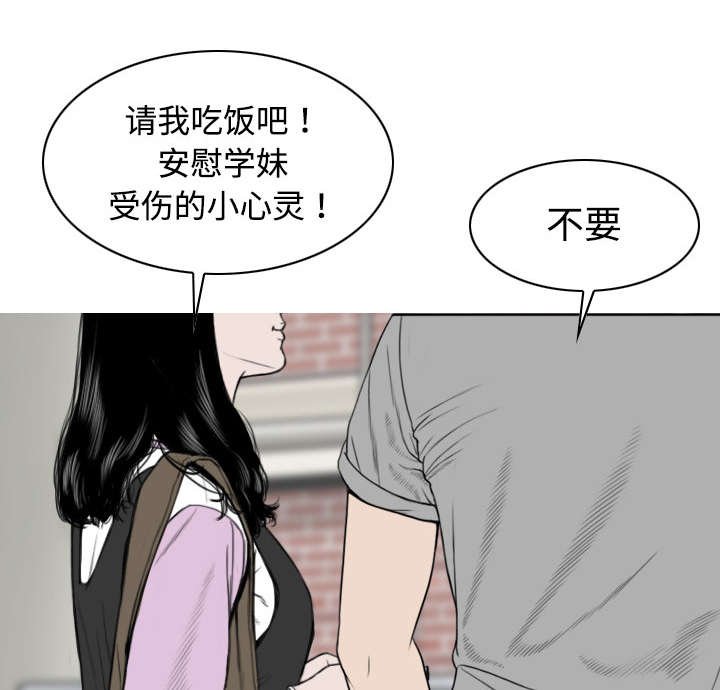 第25章：小旭来了