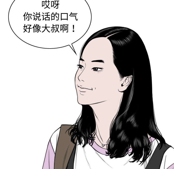 第25章：小旭来了