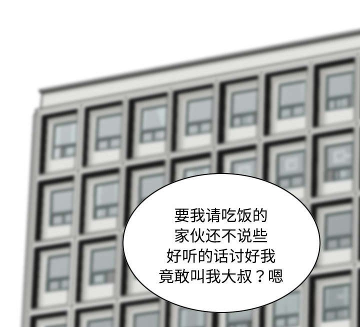 第25章：小旭来了