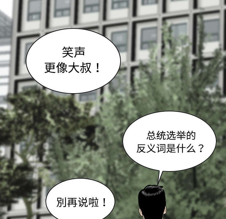 第25章：小旭来了