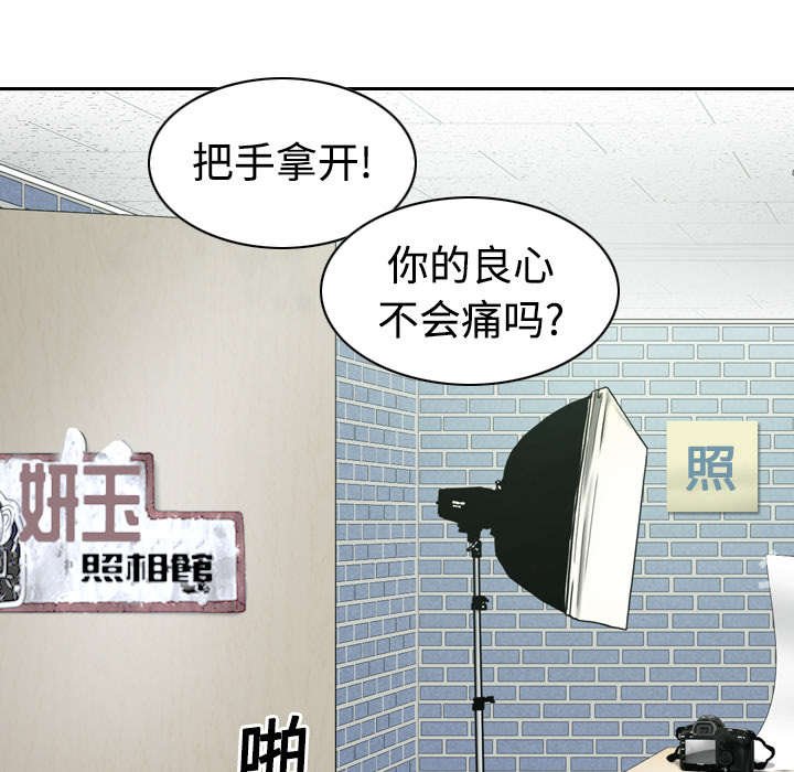第25章：小旭来了