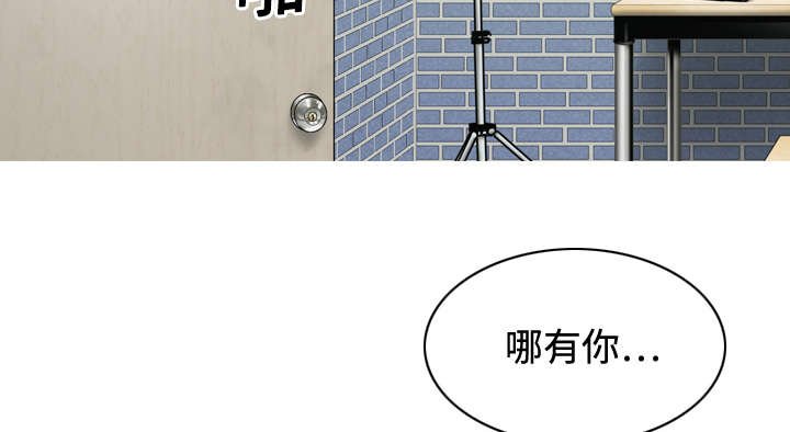 第25章：小旭来了