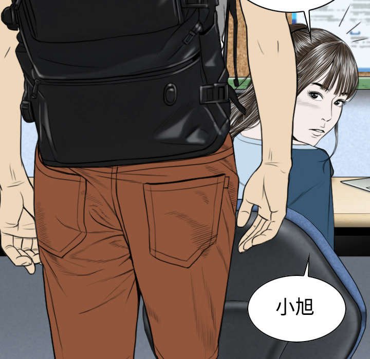 第25章：小旭来了