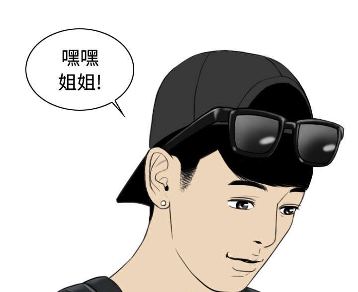 第26章：赌气