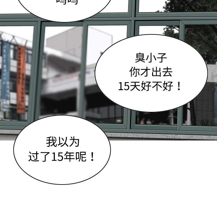 第26章：赌气