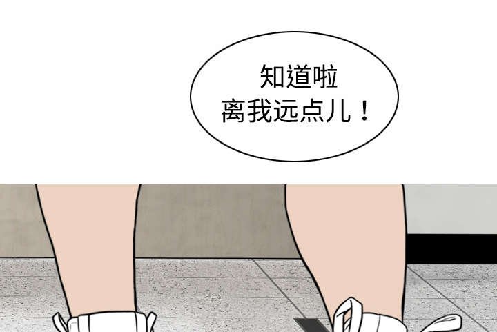 第26章：赌气