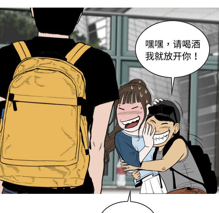 第26章：赌气