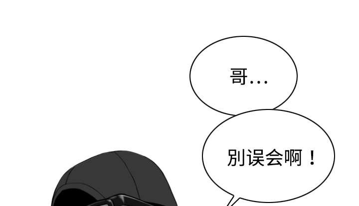 第26章：赌气