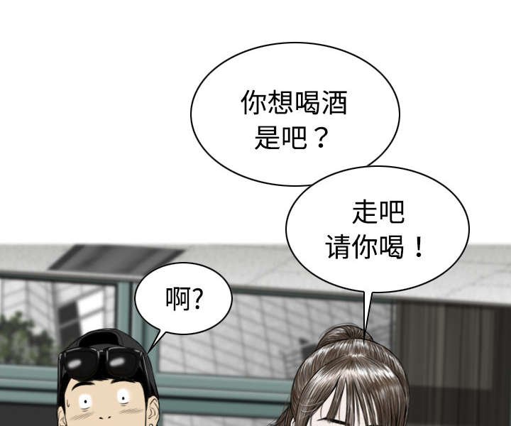 第26章：赌气