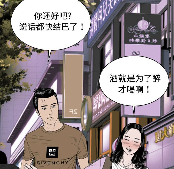 第27章：心事