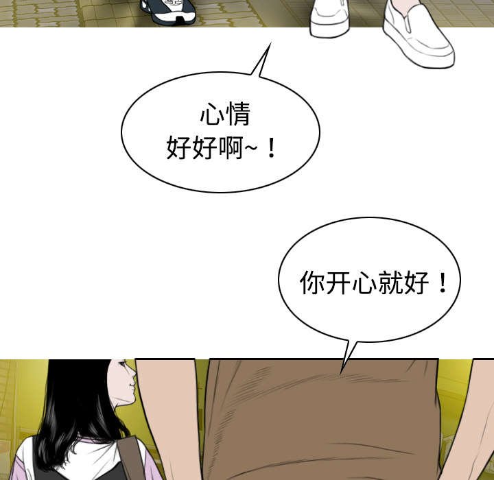 第27章：心事