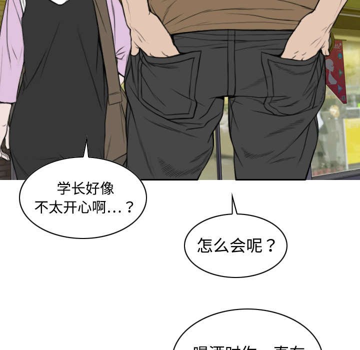 第27章：心事