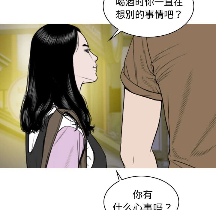 第27章：心事
