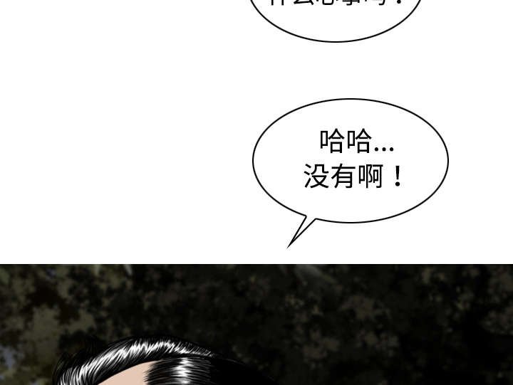 第27章：心事
