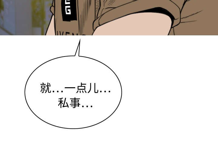 第27章：心事