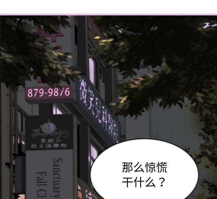 第27章：心事