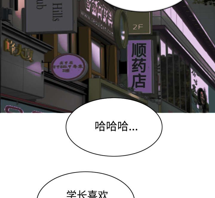第27章：心事