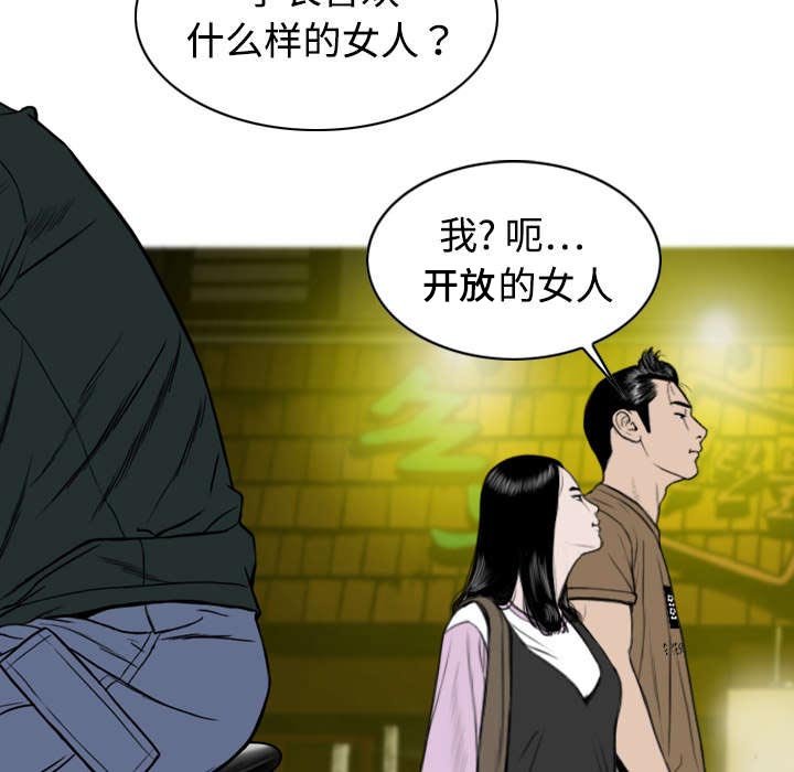 第27章：心事